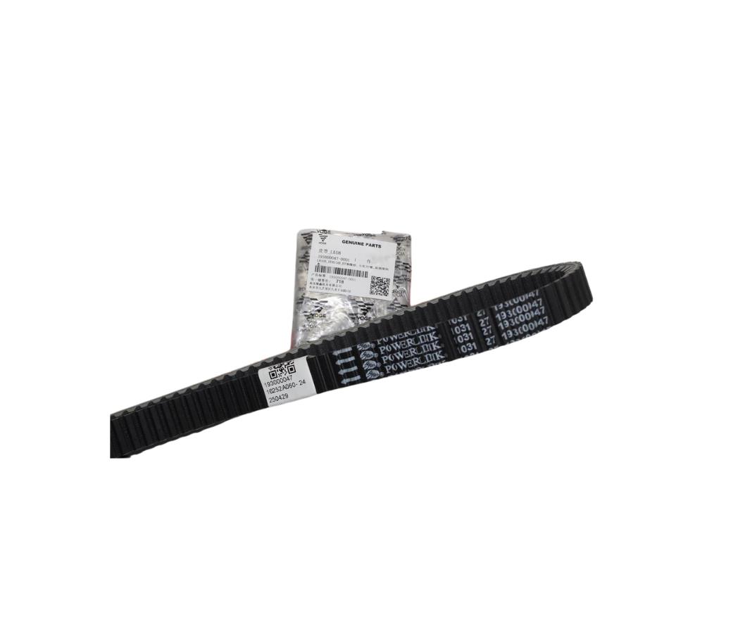 VOGE SR4 MAX - BMW C400 POWERLINK KAYIŞ ORJİNAL