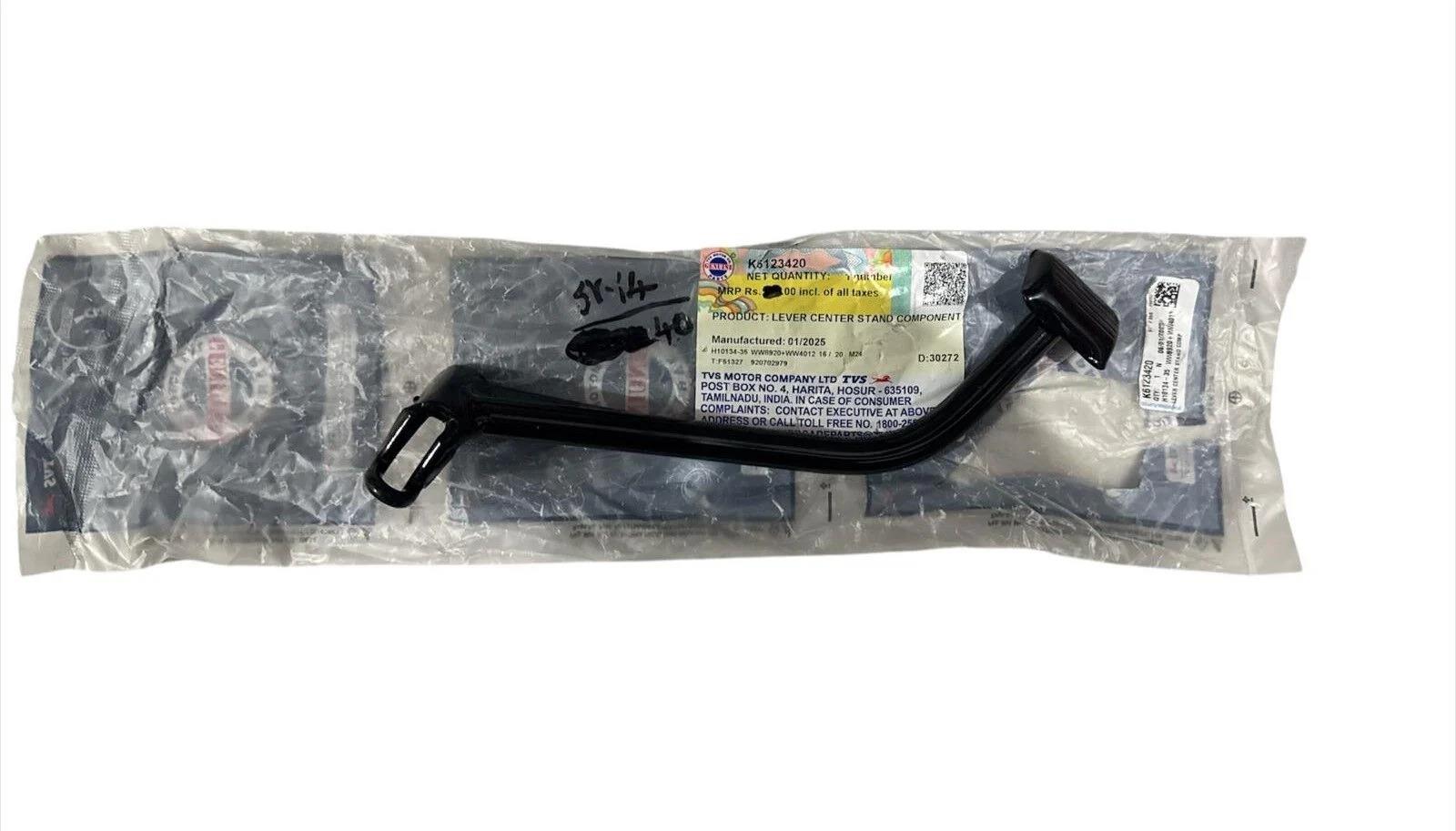 TVS JUPİTER 125 ALT SEHPA KOLU K6123420
